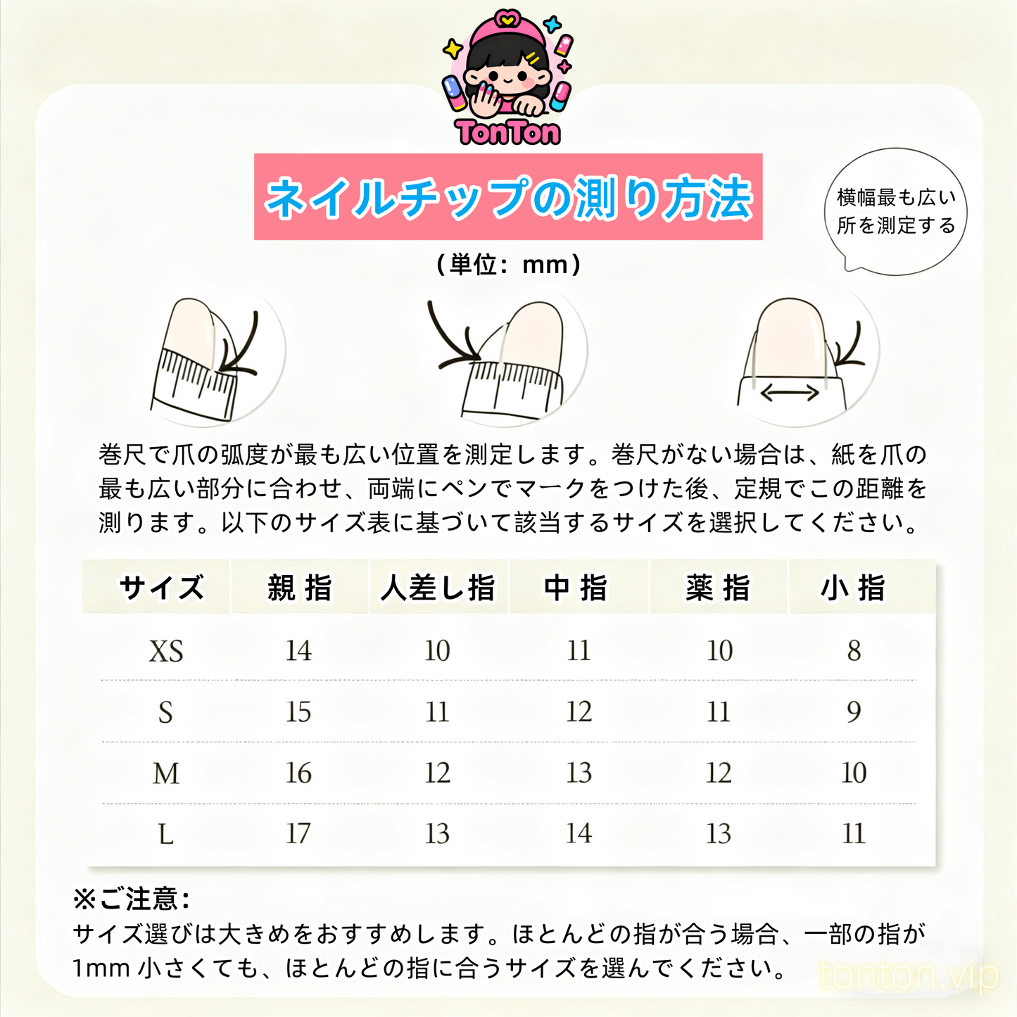 #A13 手作り ネイルチップ 単カラー ピンク キャットアイ 高品質 可愛い ウェアラブルネイルチップ