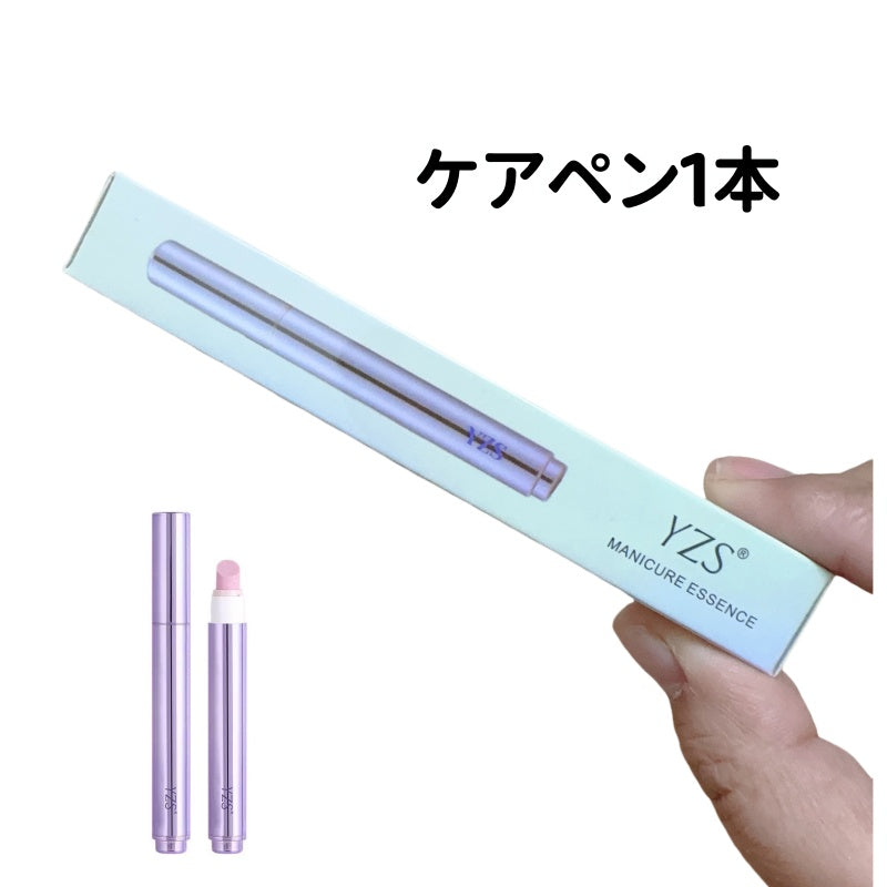 ネイルケアペン 甘皮処理 爪の補修 角質層 うるおい 補修 断裂防止 カットれ防止 ツヤ出し ささくれ対策