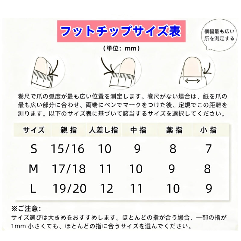 「ライブ専用」ネイルチップ ライブで選べます！注文する時必ずTIKTOKの名前を備考欄に記入してください
