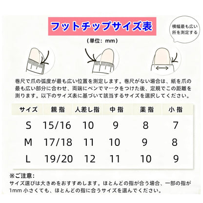 「ライブ専用」ネイルチップ ライブで選べます！注文する時必ずTIKTOKの名前を備考欄に記入してください